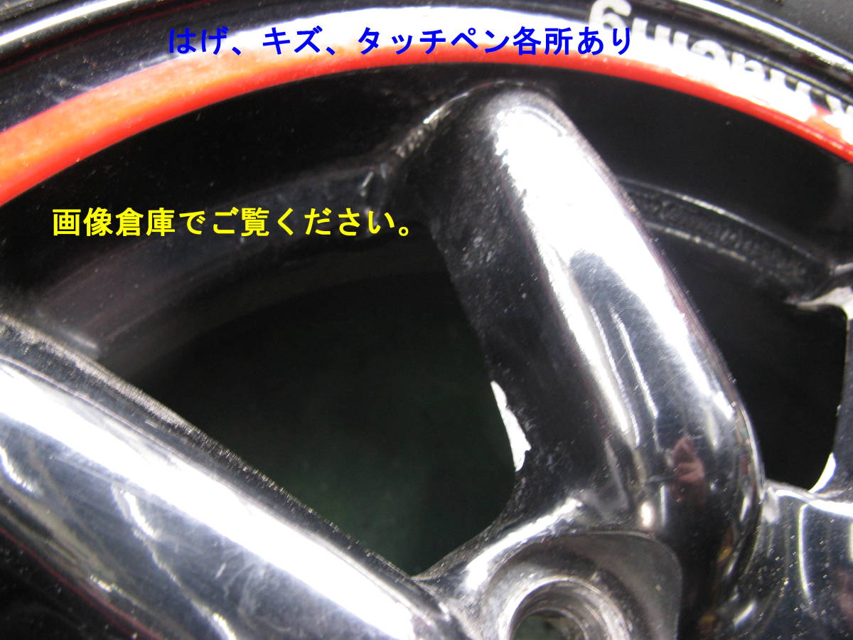 (KAI）ブラックレーシング 4.5JX13 PCD114.3 off45 +おまけタイヤ155/65R13の画像6