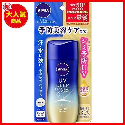 UV ディープ プロテクト & ケア ジェル 80g SPF50+ / PA++++ 〈 予防美容(日やけによるシミ そばかすを防ぐ)ができる美容ケアUV 〉の画像1