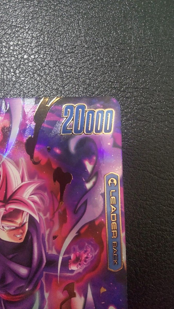 フュージョンワールド ドラゴンボール ゴクウブラック リーダー フュージョンワールド ドラゴンボール ゴクウブラック リーダー