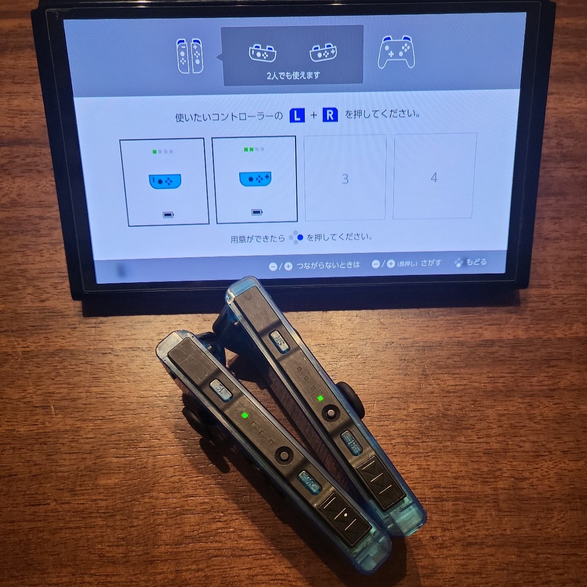 Nintendo Switch　ジョイコン　クリアブルー　カスタム品