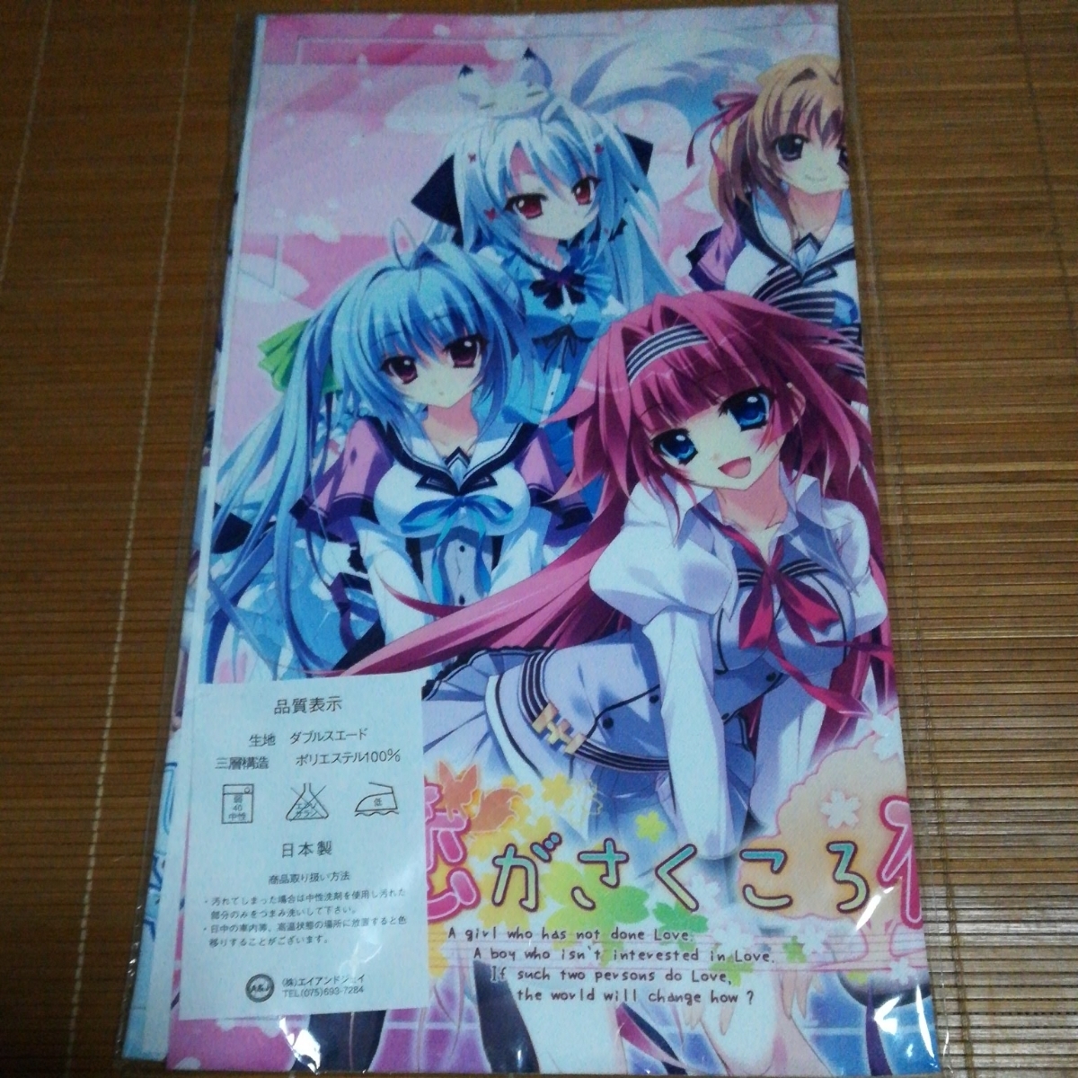 ヤフオク 恋がさくころ桜どき ましろ色シンフォニー Chaos ヤフオク 恋がさくころ桜どき ましろ色シンフォニー Chaos