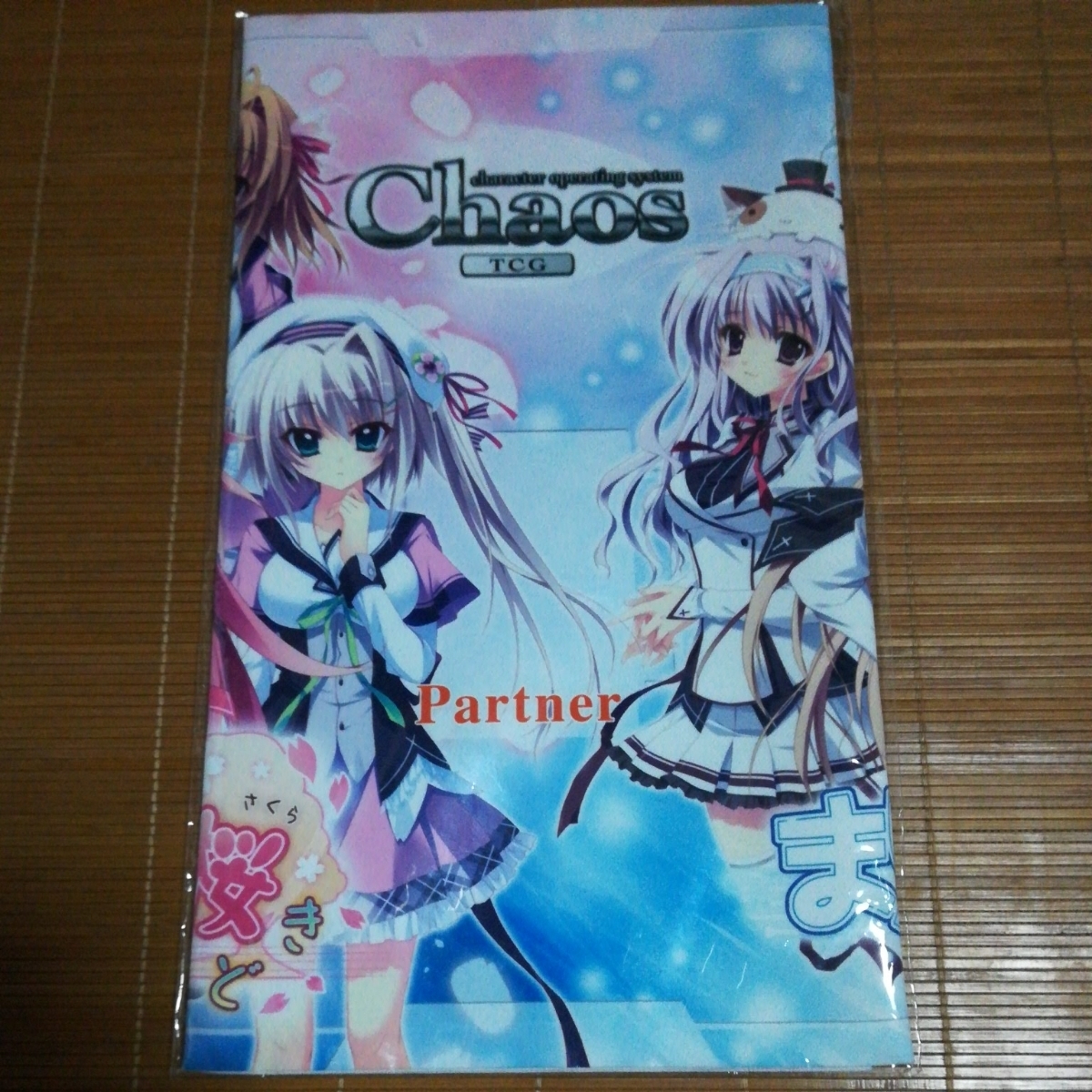 ヤフオク 恋がさくころ桜どき ましろ色シンフォニー Chaos ヤフオク 恋がさくころ桜どき ましろ色シンフォニー Chaos