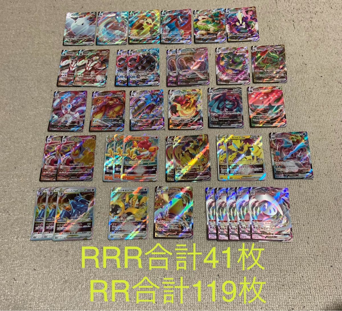 ポケモンカード RRR RR 汎用まとめ売り160枚セット|Yahoo ポケモンカード RRR RR 汎用まとめ売り160枚セット|Yahoo