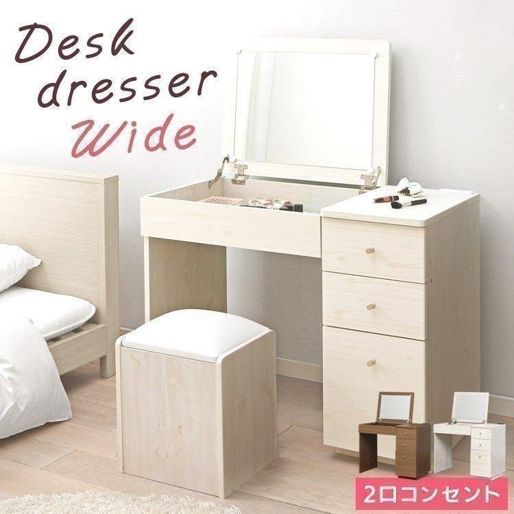  dresser table stylish storage outlet attaching dresser desk white Brown BR97436 one person living YT953