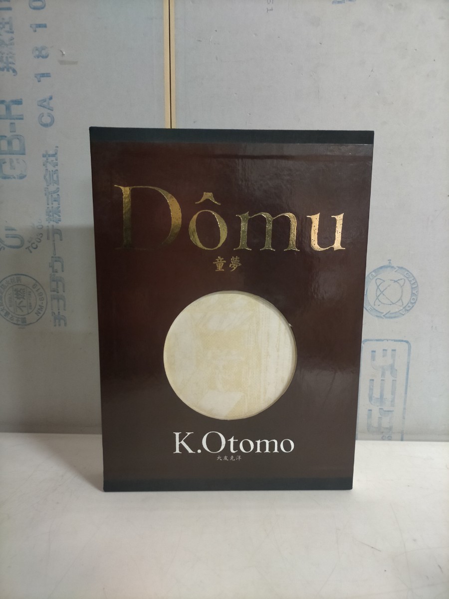 童夢 Domu 大友克洋 限定豪華版 大判サイズ 双葉社 1984年刊 函付▽古本/経年劣化によるヤケシミイタミ有/天地小口シミ有/装幀 久住昌之/NC_画像1