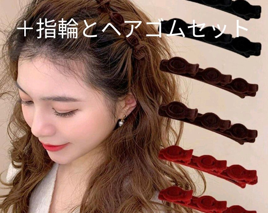 指輪 リング　モチーフリングセット　フルーツリング　プラスチックリング　髪留め　ヘアゴム　ヘアアクセサリー　三つ編み　ヘアクリップ