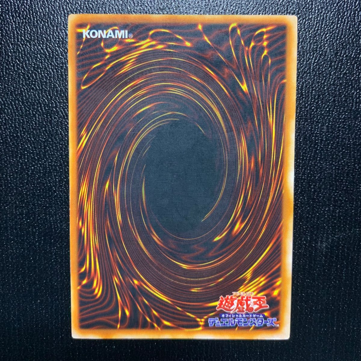 遊戯王 真紅眼の黒竜 レッドアイズブラックドラゴン ウルトラ 遊戯王 真紅眼の黒竜 レッドアイズブラックドラゴン ウルトラ