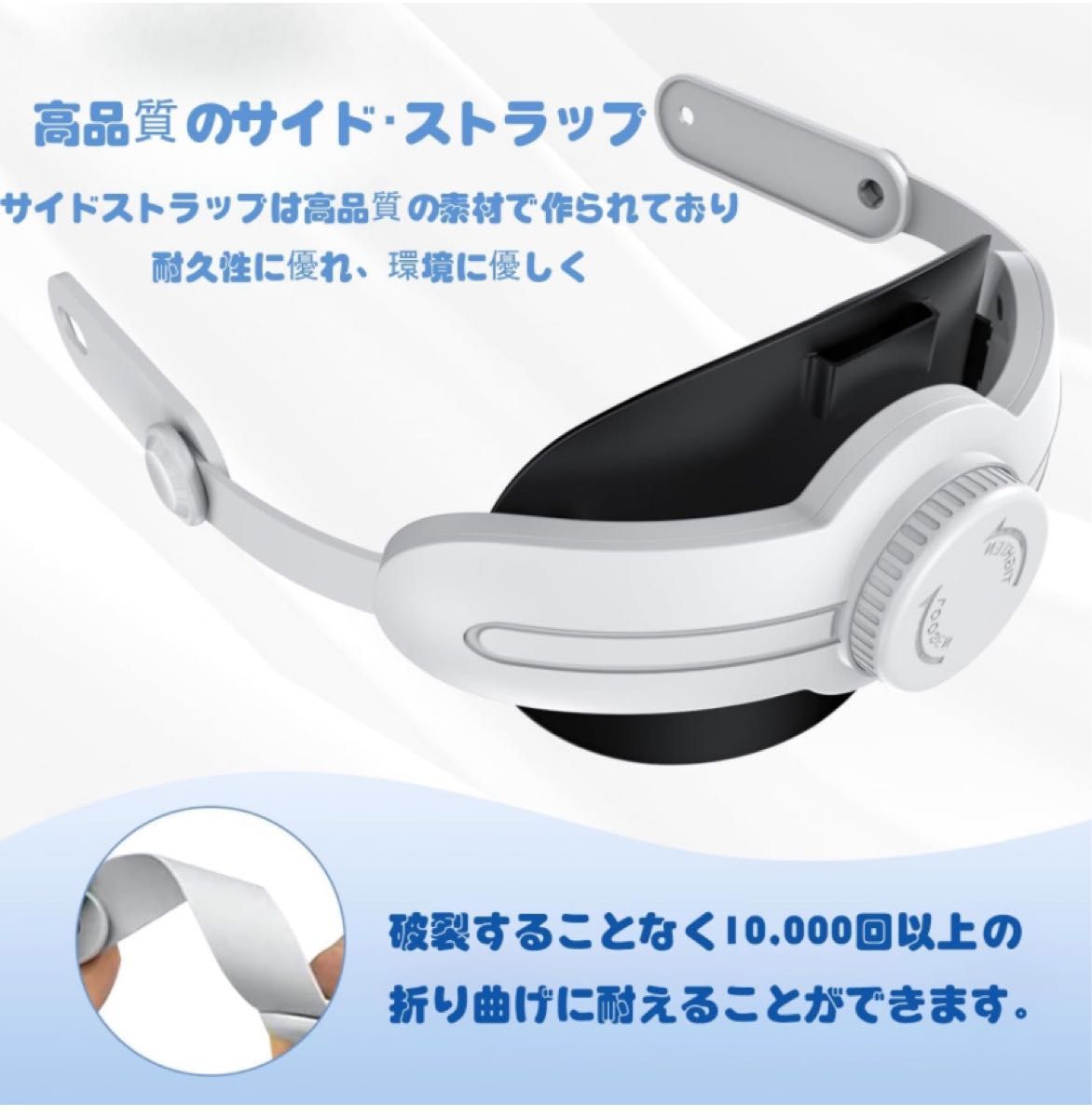 ●送料無料● VR ヘッドストラップ Meta Quest 3 用ヘッドストラップ 調整可能 取り付け簡単 肌に優しい