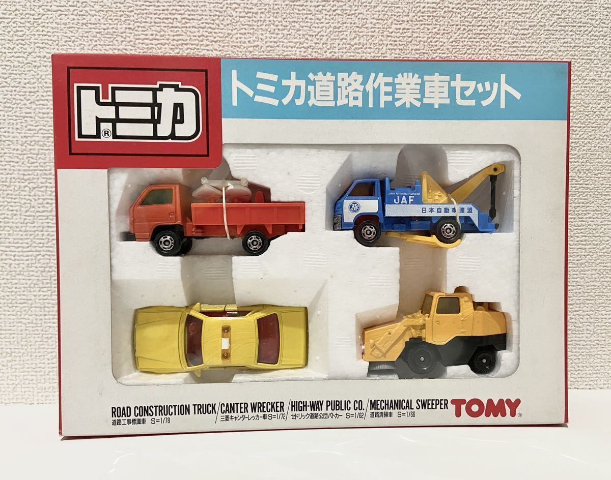 人気 ブランド チェック Yahoo!オークション - 85 道路作業車セット 日本製トミカ 未開封 土木工学