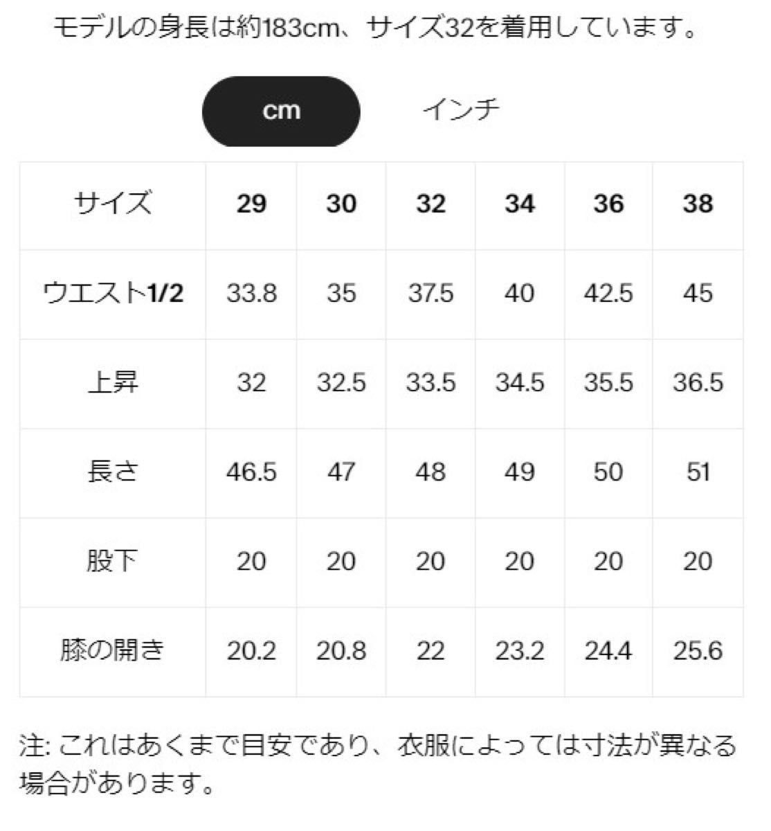 【新品未使用】RonHerman扱 ZANEROBE 31