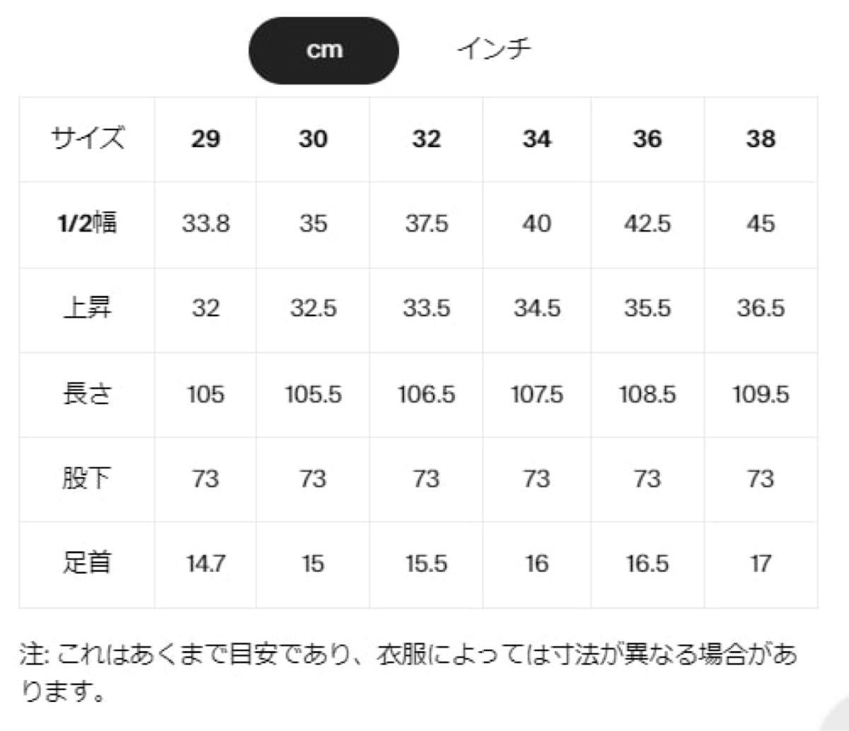 【新品未使用】RonHerman扱 ZANEROBE 46