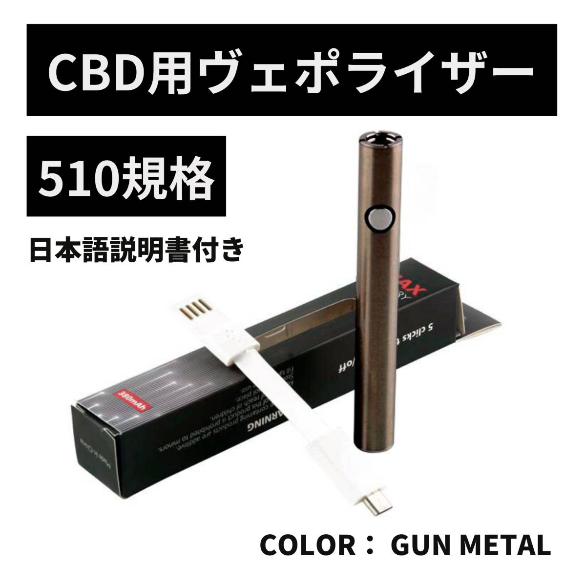 【CBN × CBG 吸い比べセット】高濃度 90% CBD リキッド 0.5ml 2本 + VAPEペン（ヴェポライザー）_画像7