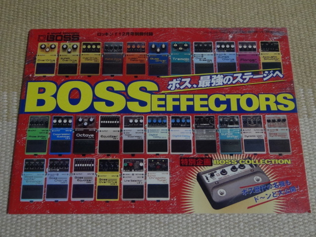 [BOSS effector ]ro gold f 2000 year 12 month number appendix booklet Boss effector. history fee name machine 