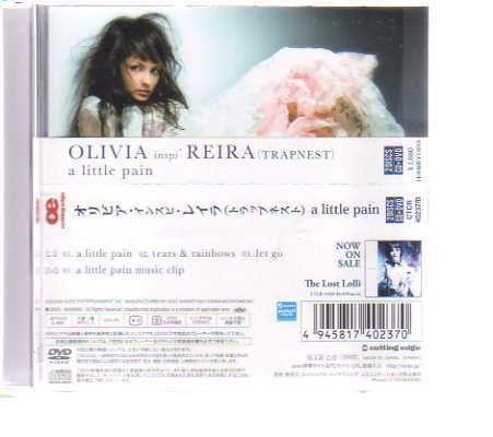 41465・OLIVIA inspi' REIRA (TRAPNEST)+DVD_ CD 