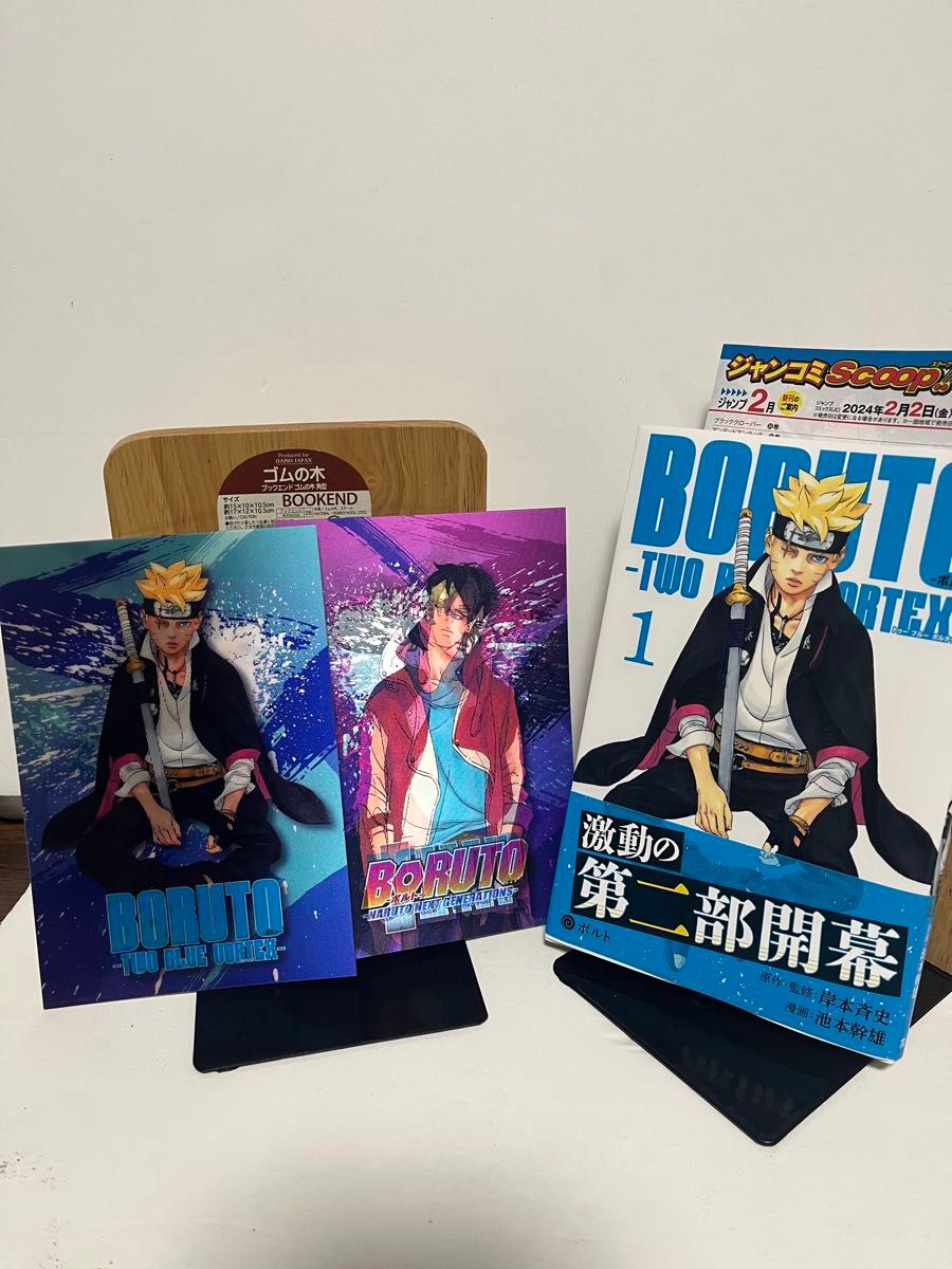 BORUTO-ボルト-TWO BLUE VORTEX- 1巻 BORUTO-ボルト-TWO BLUE VORTEX- 1巻