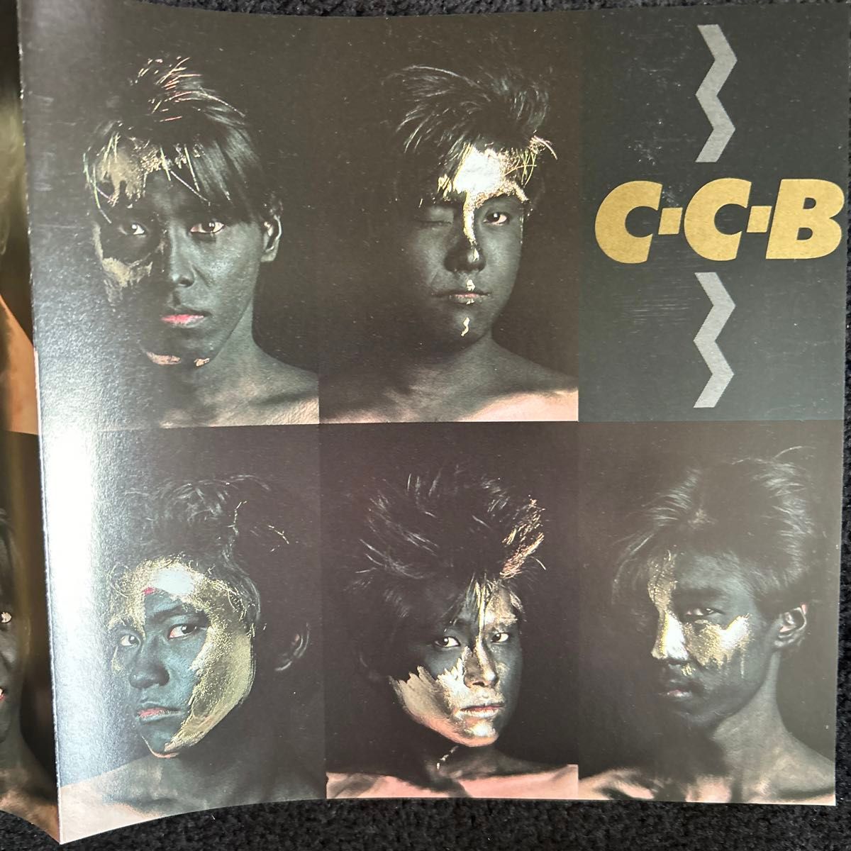 C.C.B／元気なブロークン.ハート／EP盤レコード／