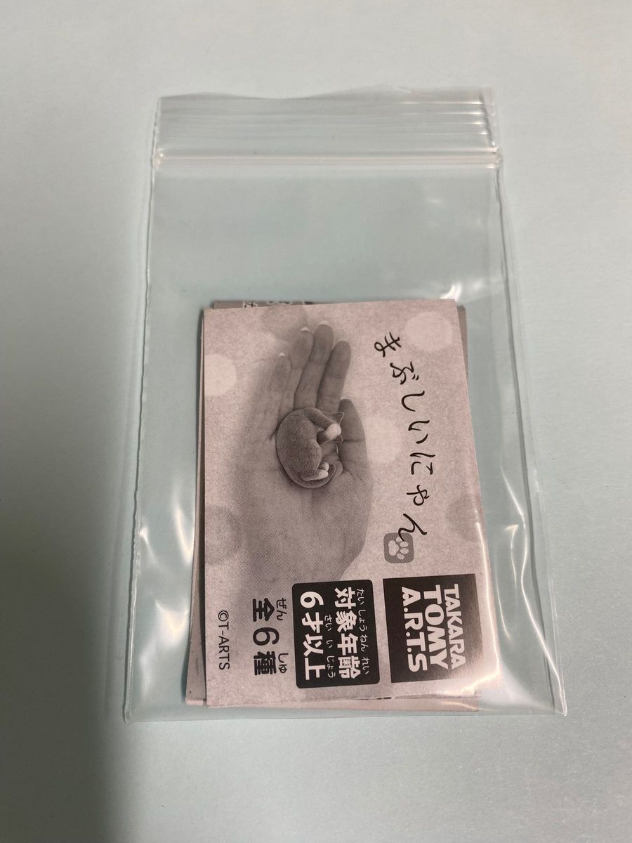 【複数購入値引き有り】ガチャ詰めポーチ まぶしいにゃん 山吹色のお菓子 「小判よりちゅーるがいいにゃん！」