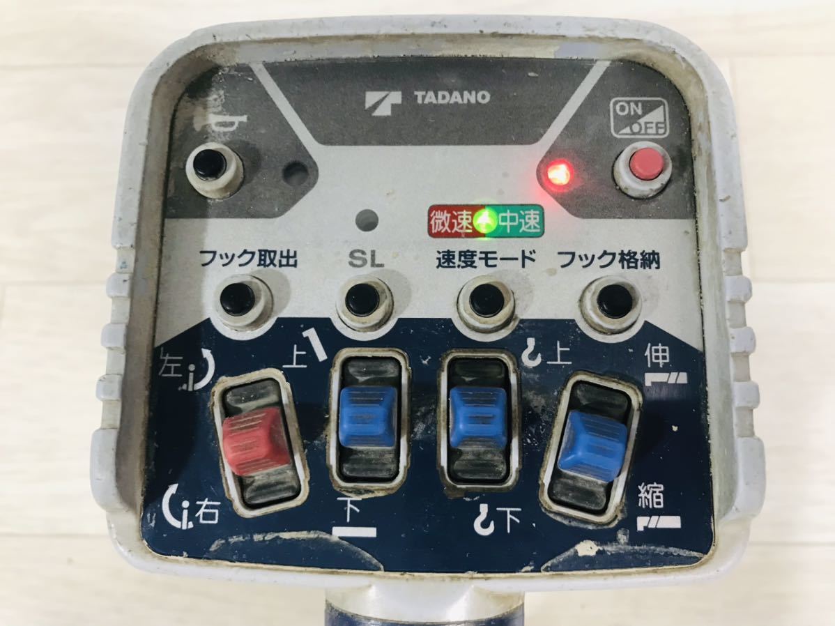 動作 タダノ RCS-FT1N クレーン リモコン ラジコン 送信機 動作 タダノ RCS-FT1N クレーン リモコン ラジコン 送信機