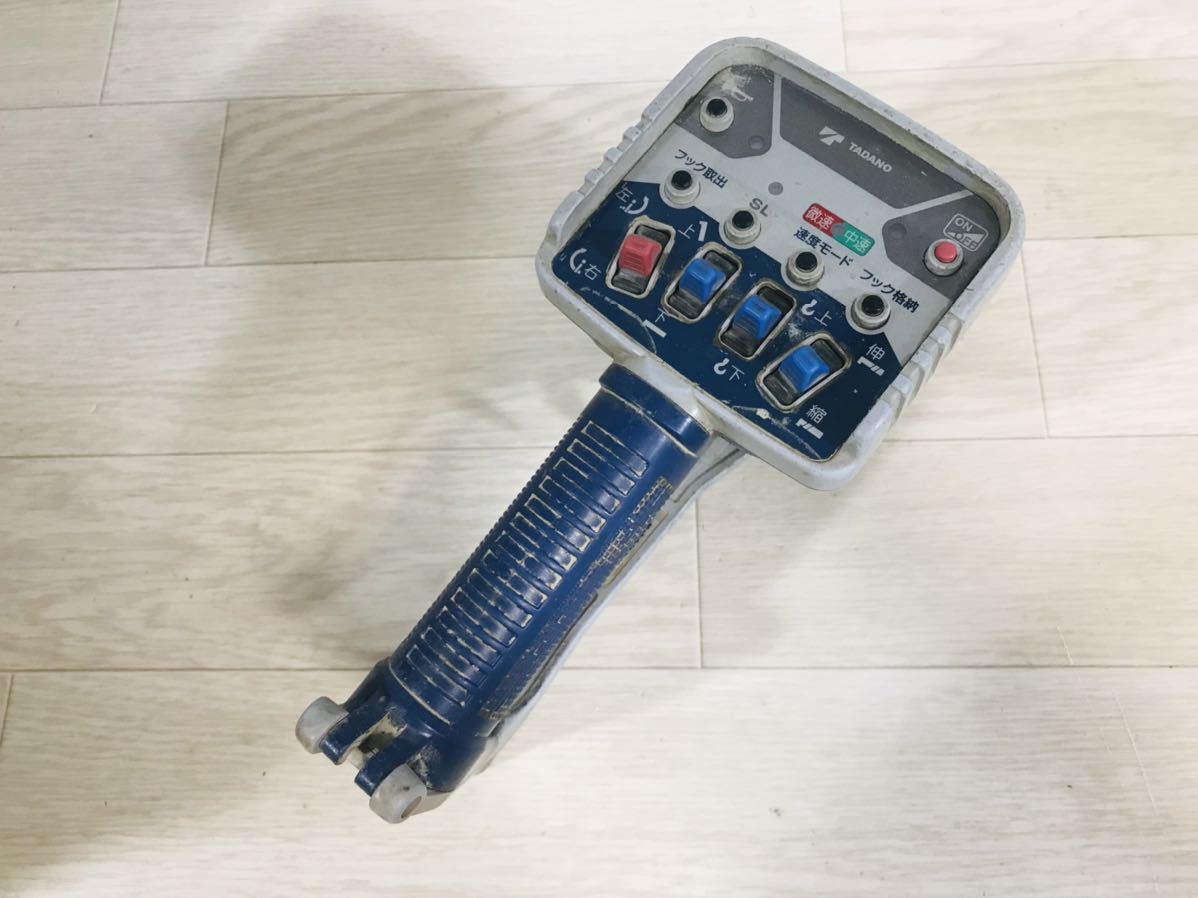 動作 タダノ RCS-FT1N クレーン リモコン ラジコン 送信機 動作 タダノ RCS-FT1N クレーン リモコン ラジコン 送信機