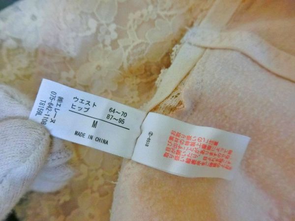 512中古品☆エレーヌ♪花柄レースロングガードルMサイズ　補正下着２着まで同梱可　出品商品１０点落札送料無料_画像7