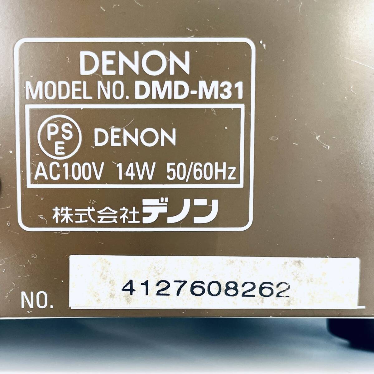 【美品】MDプレーヤー　DENON　DMD-M31_画像10