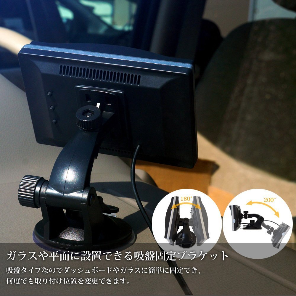 バックカメラ モニターセット 5インチ 12V 24V 対応 角型カメラ D510BC859B_画像5