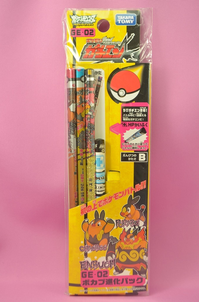 【新品未開封品】ポケットモンスター鉛筆（ ポケモンBW ガチエン 第1弾 ポカブ進化パック GE-02）_画像2