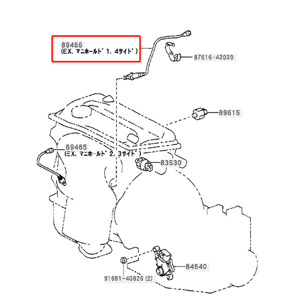  nationwide free shipping that day shipping OS205 O2 sensor Toyota Harrier ACU10W ACU15W 10 series oxygen sensor - left side 89465-48020