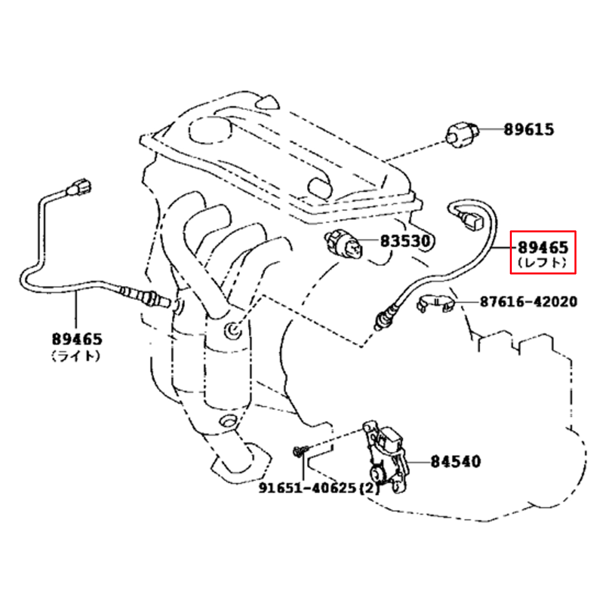 4ヶ月保証 当日発送 OS012 O2センサー トヨタ エスティマ ACR30W ACR40W 前期用 H12.3～H15.4 ラムダセンサー 左側 89465-28320_画像5