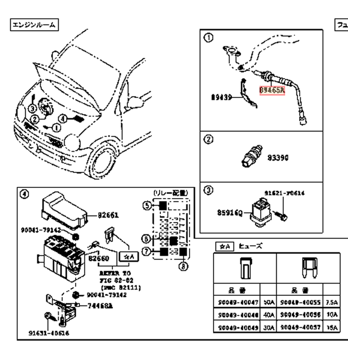 OS019/020 O2センサー ダイハツ ムーヴ L150S L152S L160S / ムーヴラテ L550S L560S 前側 後側 2本セット 89465-97212 89465-97205_画像5