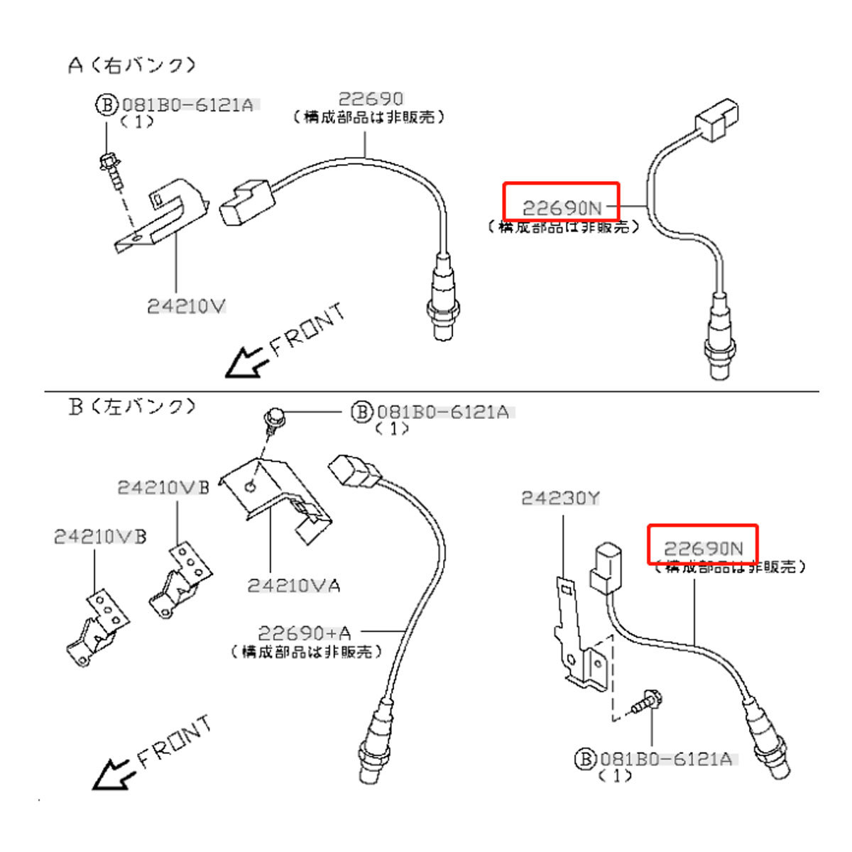 当日発送 OS164X2 O2センサー 日産 エルグランド E51 NE51 ME51 MNE51 リア側 エキパイ 後ろ側 左右2本セット 226A0-WL000の画像4