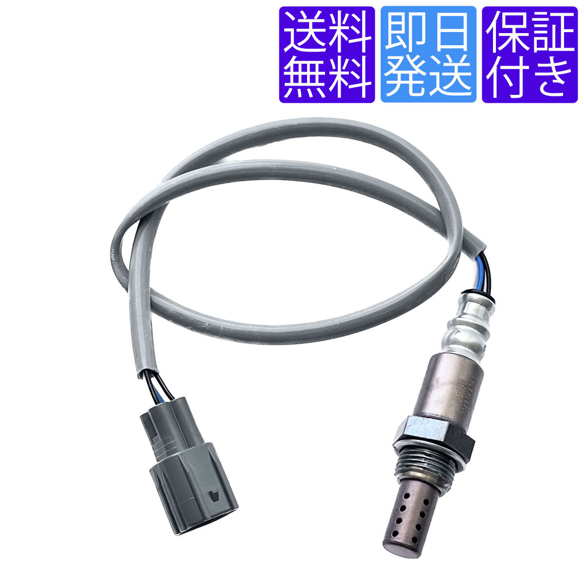 全国送料無料 当日発送 OS190 O2センサー スバル ステラ RN1 RN2 / R1 RJ1 RJ2 / R2 RC1 RC2 フロント前側 エキマニ 22690KA260 22690KA261_画像1