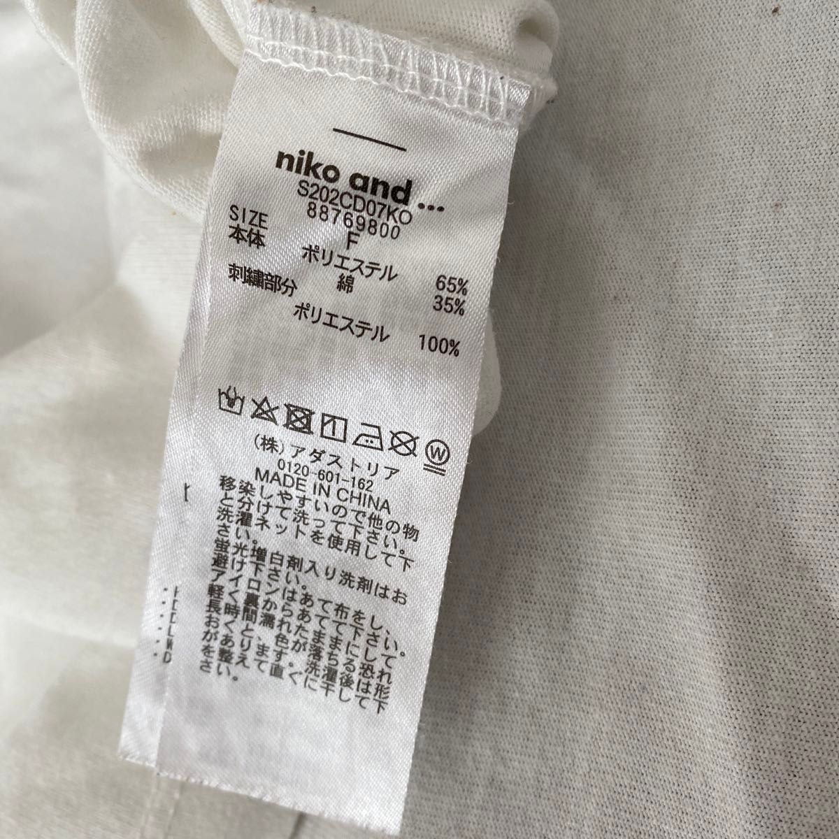 niko and... ニコアンド フォトグラファーコラボ フレンチTシャツ 半袖