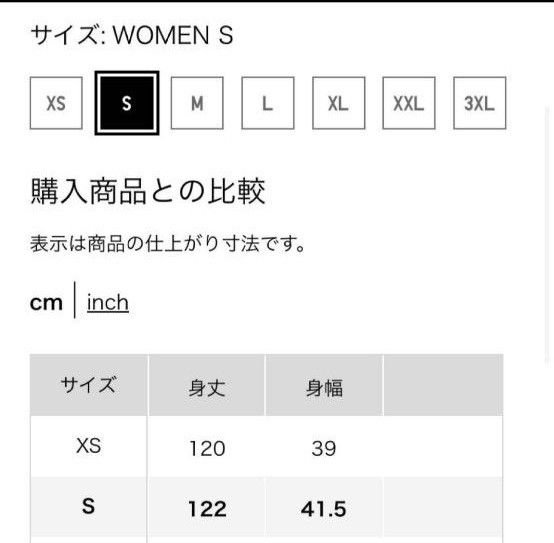 ユニクロ マーセライズコットンAラインワンピース Sサイズ  ピンク 新品 未使用  丈標準 マキシ丈