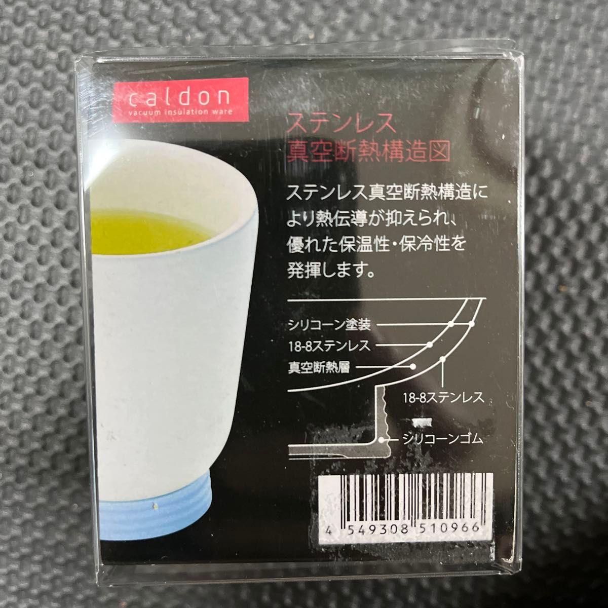 残り2日！値下げ！激安！パール金属 カルドン 真空カップ180 白６個　コップ