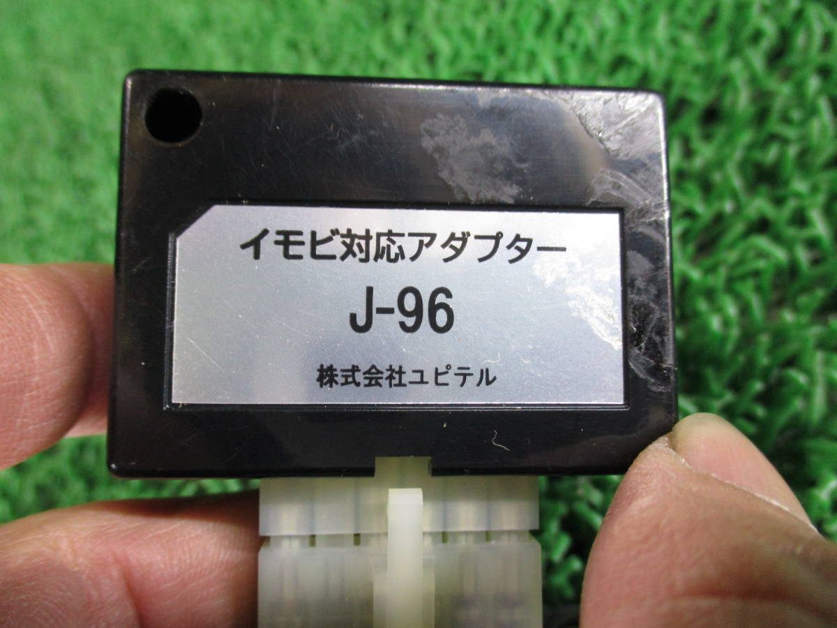 * с гарантией * Юпитер производства иммобилайзер соответствует адаптор #J-96# Miyagi префектура ~ отправка (LE840) полки номер :D маленький . размер упаковки :A