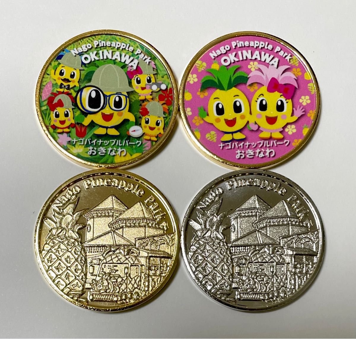 新品未使用　沖縄　ナゴパイナップルパーク　記念メダル　全4種セット　茶平工業