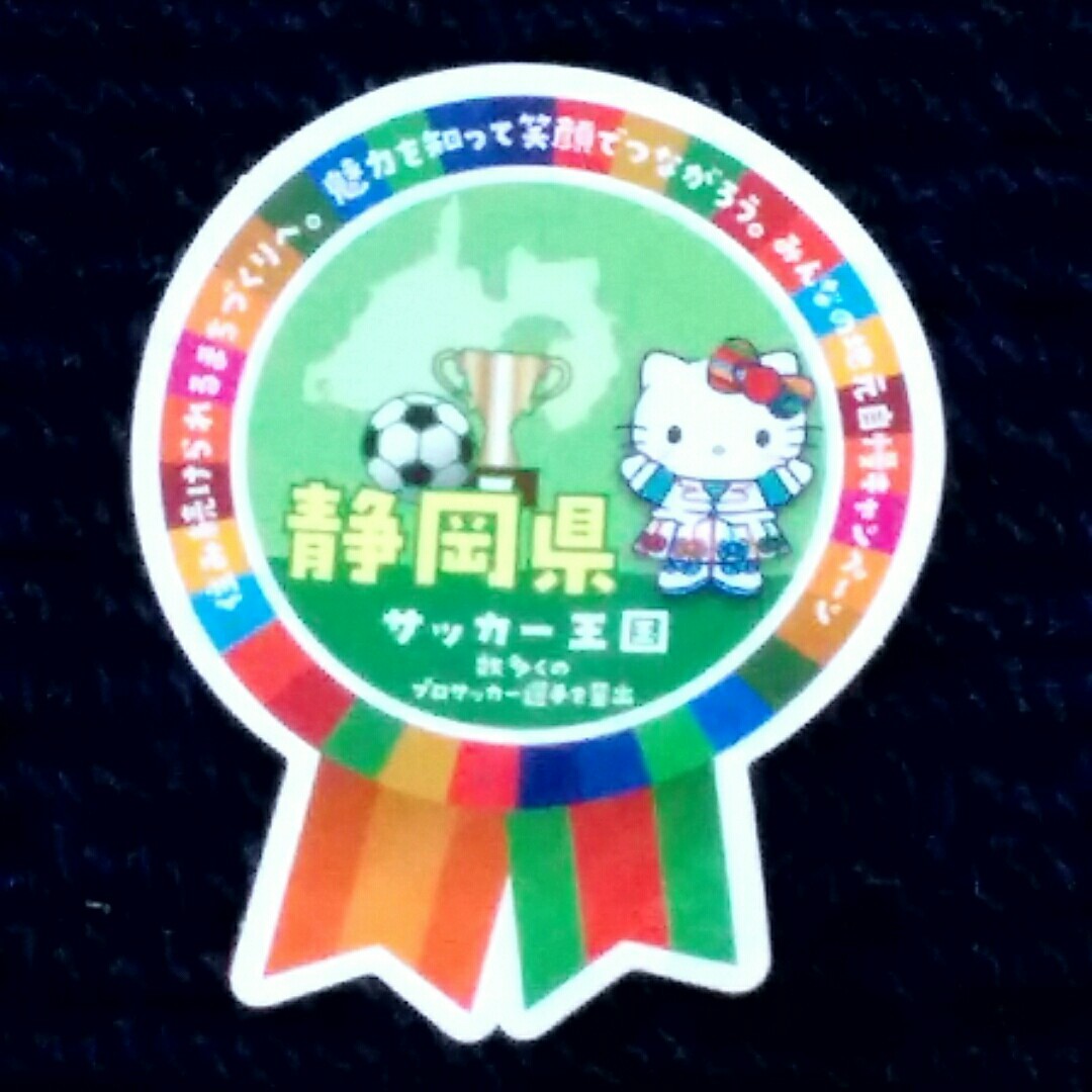 ハローキティと日本を知る　６月みんなの地元自慢ステッカー４枚セット　応募券１枚付き　イトーヨーカドー専門店街×サンリオ_画像3