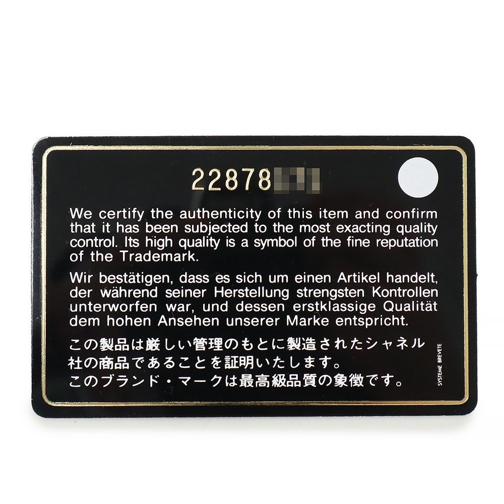 （新品・未使用品）シャネル CHANEL マトラッセ クラシック フラップ ココマーク カードケース 財布 キャビアスキン レザー 黒 A80799_画像9