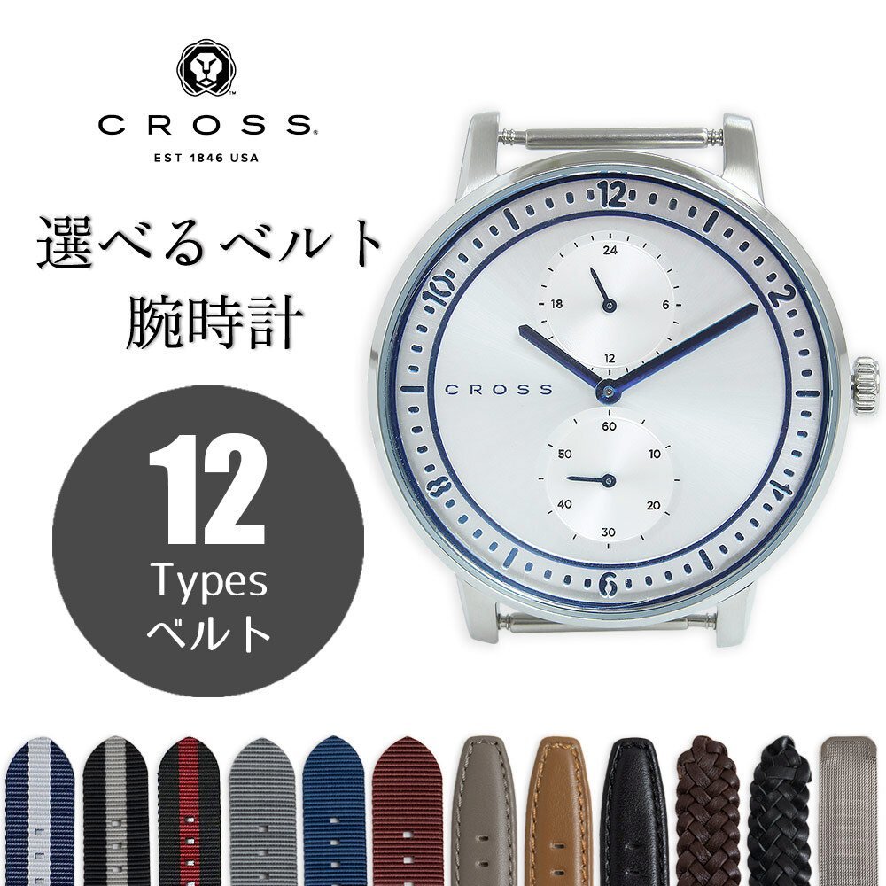 （新品・未使用品）クロス CROSS RADIAL ラジアル 選べるベルト付き 付け替え カスタム クォーツ 腕時計（ベルト代込）シルバー CR8037-01_画像1