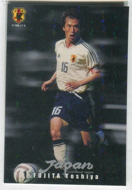 【サッカー】2004 カルビー『藤田俊哉（磐田）』Japan National Team スペシャルカード_画像1
