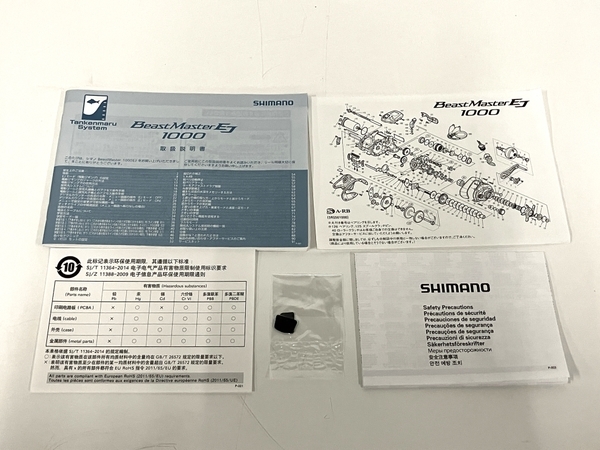SHIMANO シマノ BeastMaster ビーストマスター EJ1000 電動ジギング 電動リール 釣り具 中古 美品B8402856_画像8