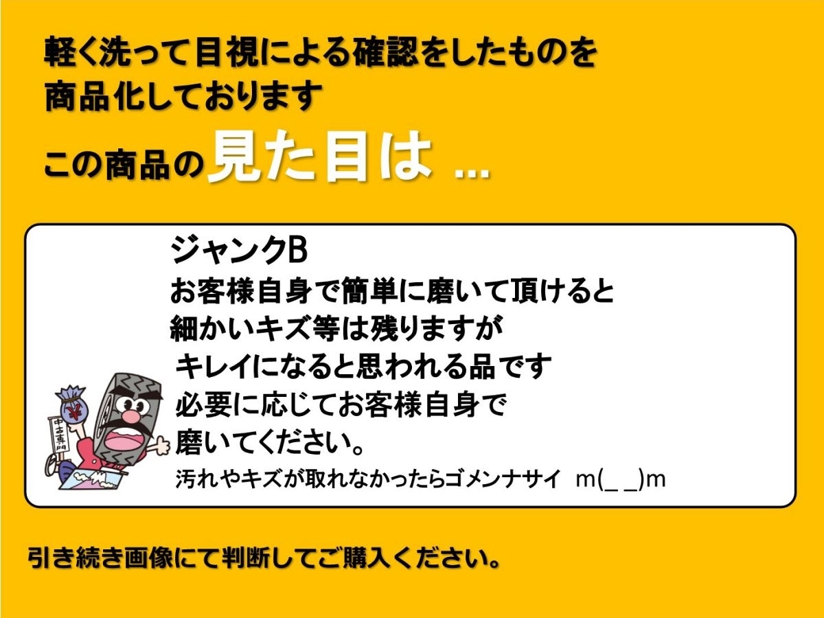 1枚 トヨタ アルテッツァ 純正 中古 ホイール センターキャップ センターカバー エンブレム オーナメント cap_画像6