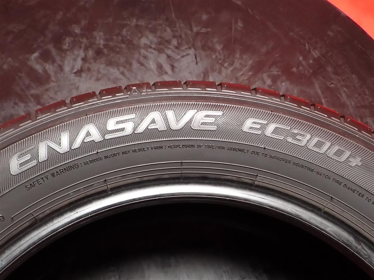 タイヤ2本 《 ダンロップ 》 エナセーブ EC300+ [ 195/60R17 90H ]9分山★ プリウス ライズ レックス ロッキーn17_画像10