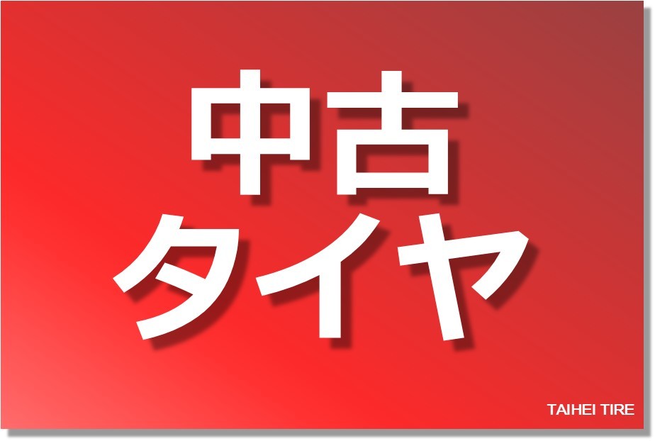 《グッドイヤー》イーグルNCT5[255/50R21,285/45R21]7/8.5分山n21_画像1