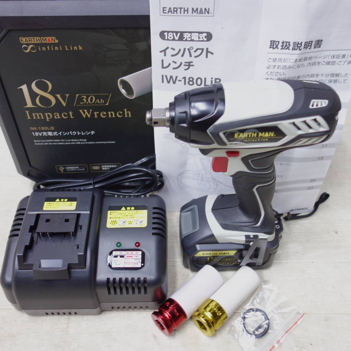 [送料無料] 美品◆高儀 EARTHMAN アースマン 18V 充電式インパクトレンチ IW-180LiB バッテリー 充電器付き 電動工具◆_画像1