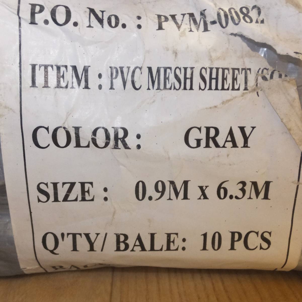 [送料無料] 未使用★メッシュシート PVC MESH SHEET(SOFT) PVM-0082 GRAY 0.9M×6.3M 10枚入　2点 セット　メーカー 不明★_画像7