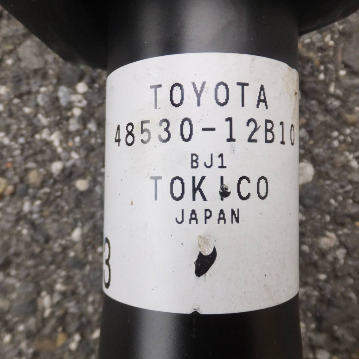 [ бесплатная доставка ] с новой машины * Toyota TOYOTA оригинальный Corolla разнообразные подвеска комплект 48510-1A480 48520-1A280 48530-12B10 springs нет *