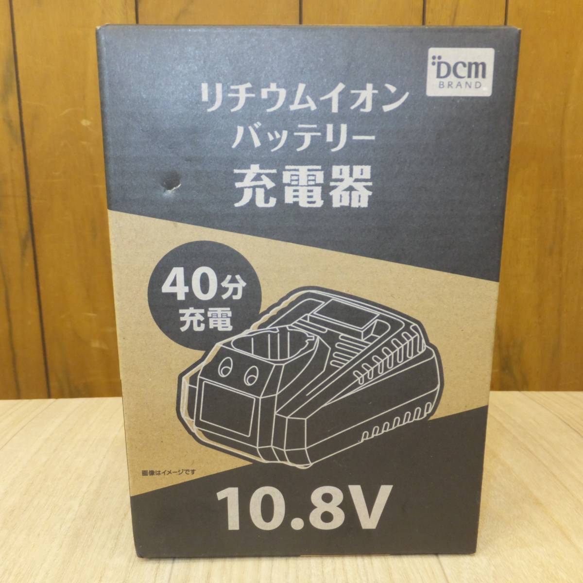 [送料無料] 岐阜発 未使用★DCM 10.8V リチウムイオンバッテリー充電器 T-CH108V　AC100V 50/60Hz 0.75A★_画像1