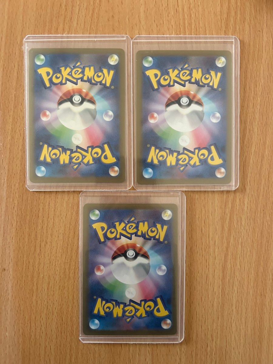 ポケカ SR 3枚 まとめ売り ポケモンカード SR まとめ売り 3枚セッ|Yahoo!フリマ(旧PayPay